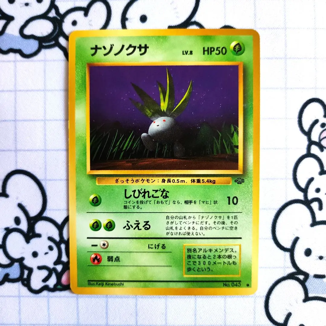 2026年最新】ポケモンカードNeo スターターパックの人気アイテム