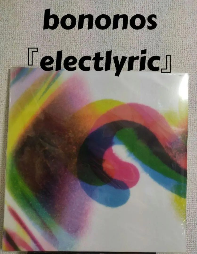 2026年最新】bonobo レコードの人気アイテム - メルカリ