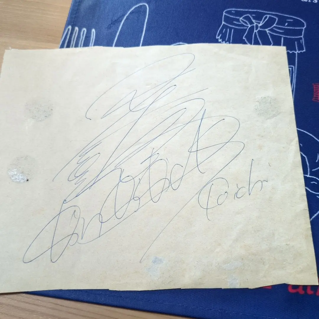 2026年最新】堂本光一サインの人気アイテム - メルカリ