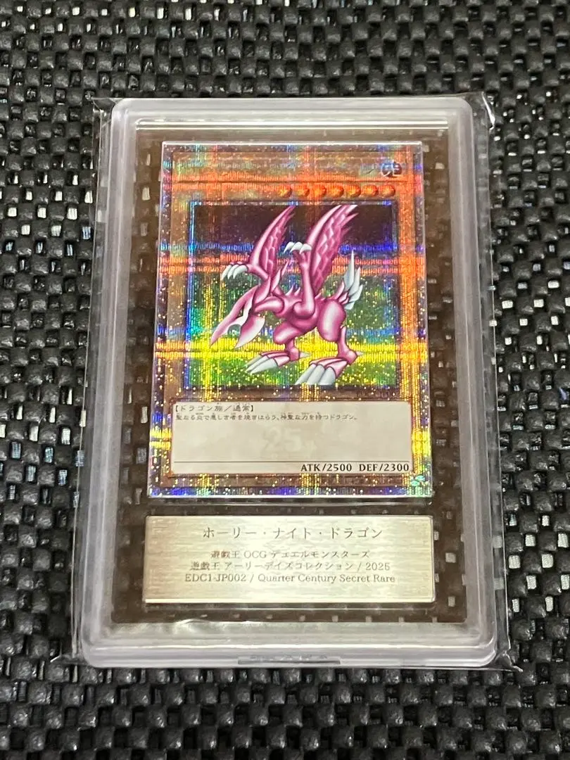 2026年最新】ホーリーナイトドラゴン arsの人気アイテム - メルカリ