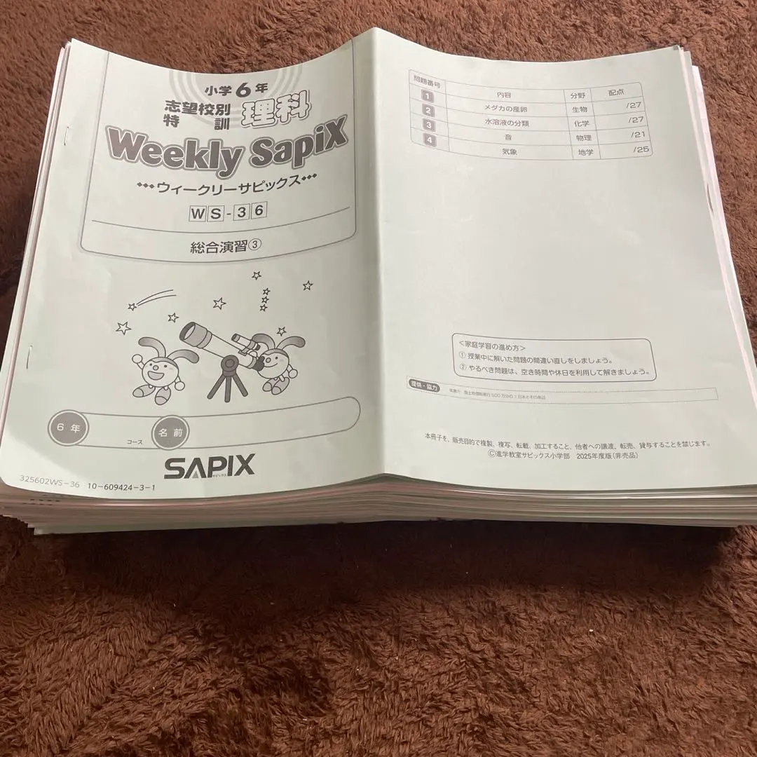 2026年最新】コアプラス 確認テストの人気アイテム - メルカリ