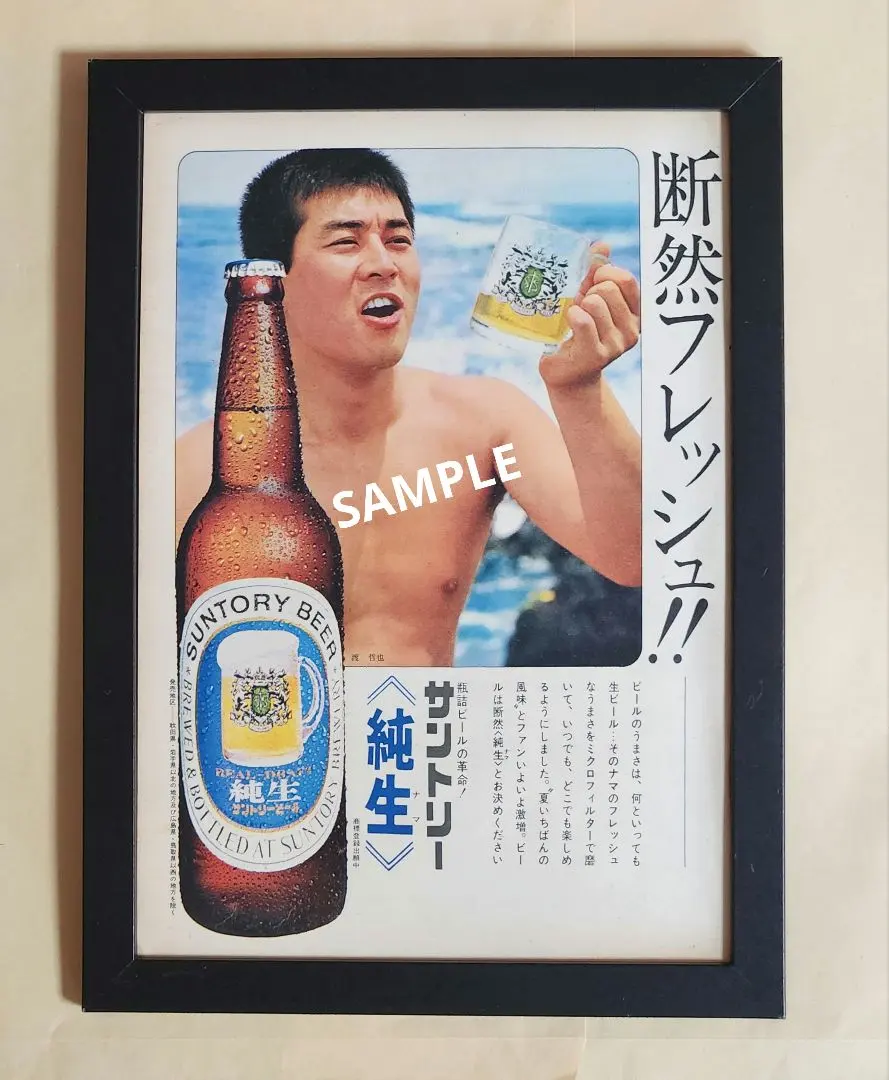 西部警察・ポスター・2013年カレンダー特大サイズ・縦73センチ横51:5センチ