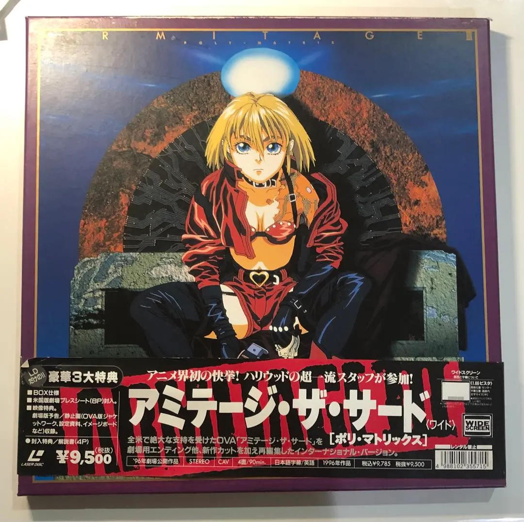 2026年最新】アミテージ・ザ・サード の人気アイテム - メルカリ