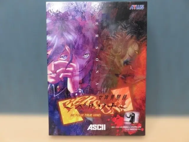 2026年最新】女神異聞録ペルソナデジタルコレクションの人気アイテム