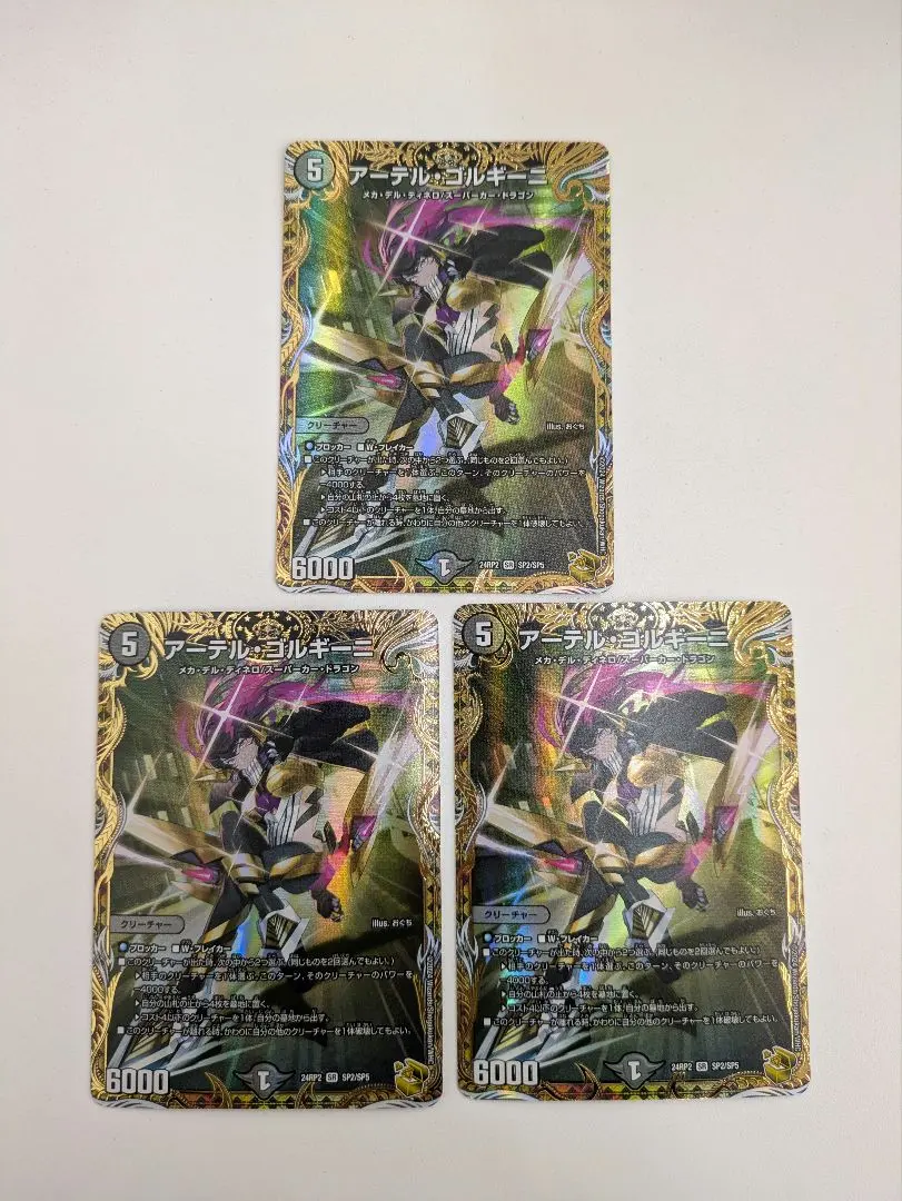 2026年最新】アーテル ゴルギーニ 金の人気アイテム - メルカリ