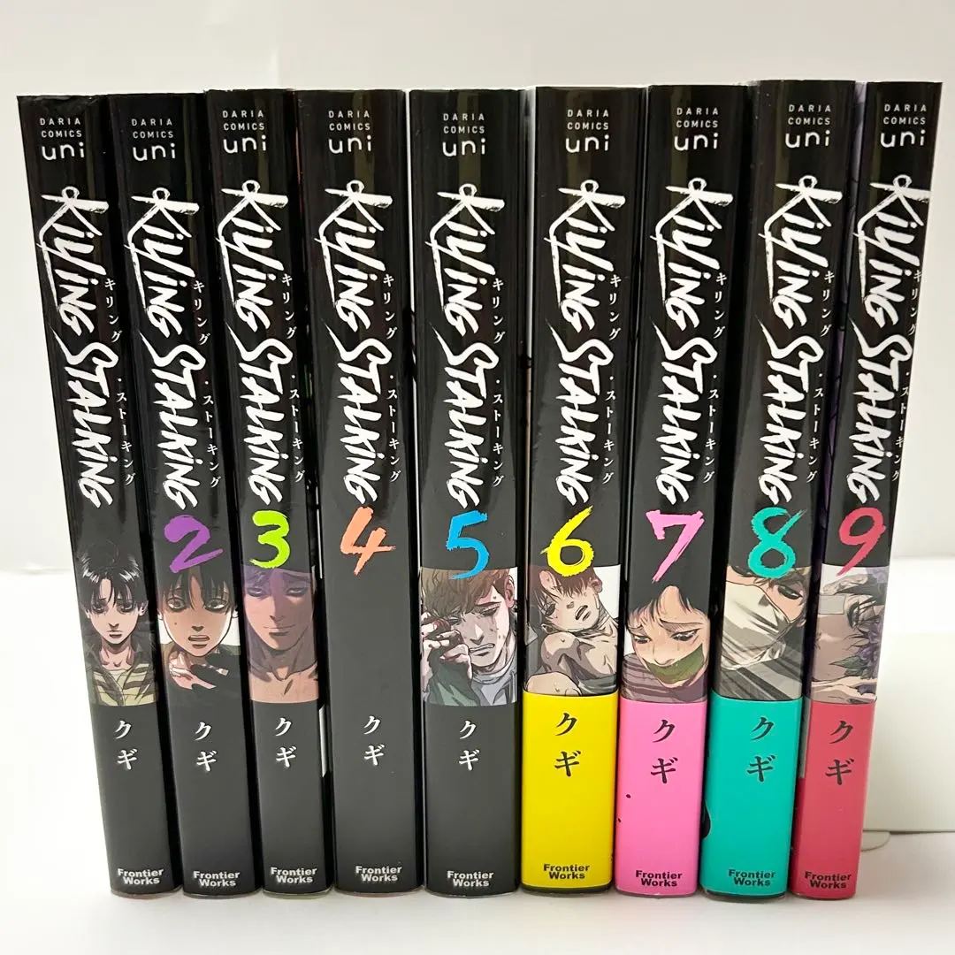 2026年最新】キリングストーキング 全巻の人気アイテム - メルカリ