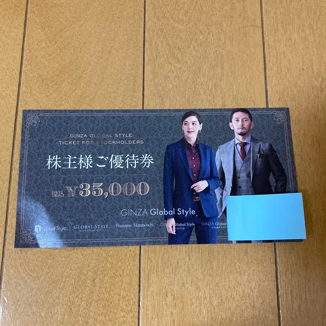 2026年最新】優待 グローバルスタイルの人気アイテム - メルカリ