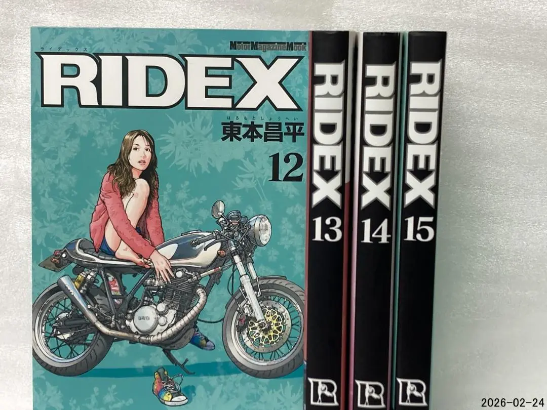 2026年最新】ridex 全巻の人気アイテム - メルカリ