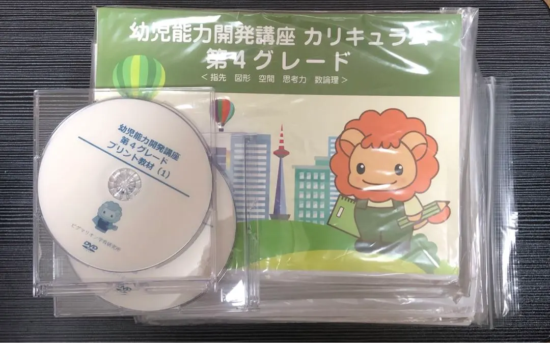 2026年最新】ピグマリオン 第2グレードの人気アイテム - メルカリ