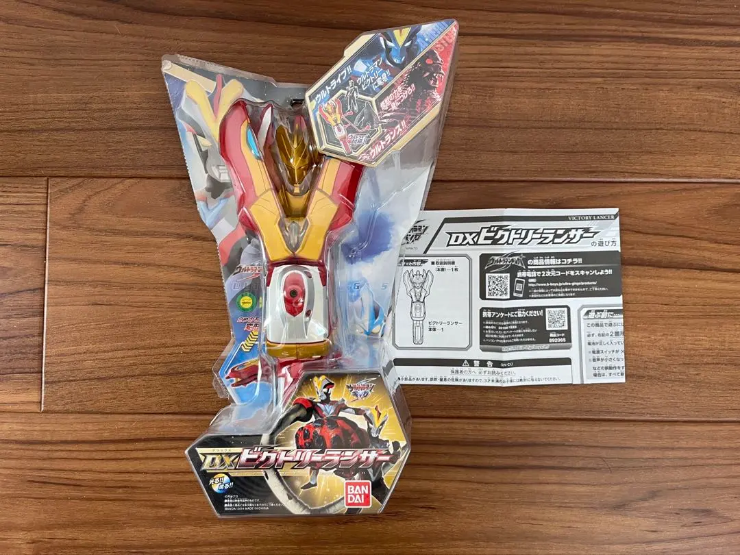 2026年最新】dxビクトリーランサーの人気アイテム - メルカリ