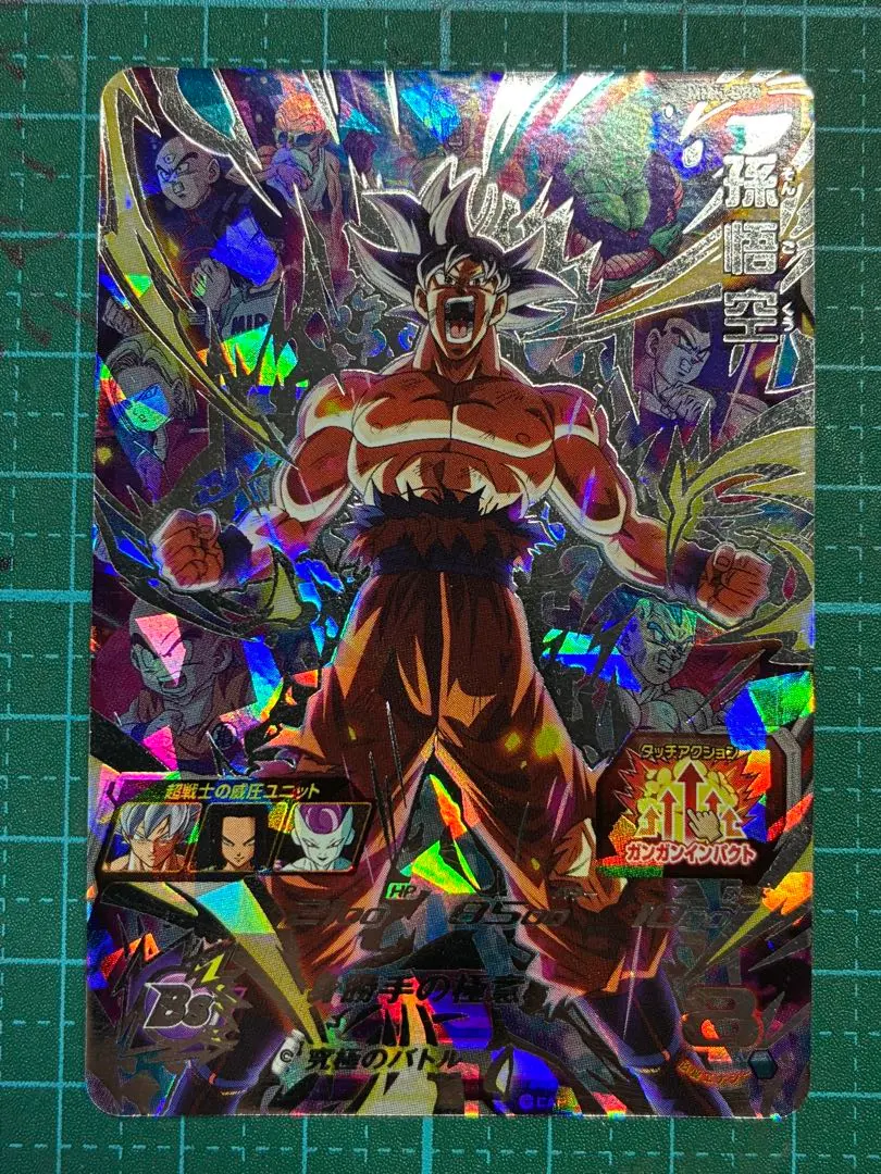 2026年最新】mm5-sec p 孫悟空の人気アイテム - メルカリ