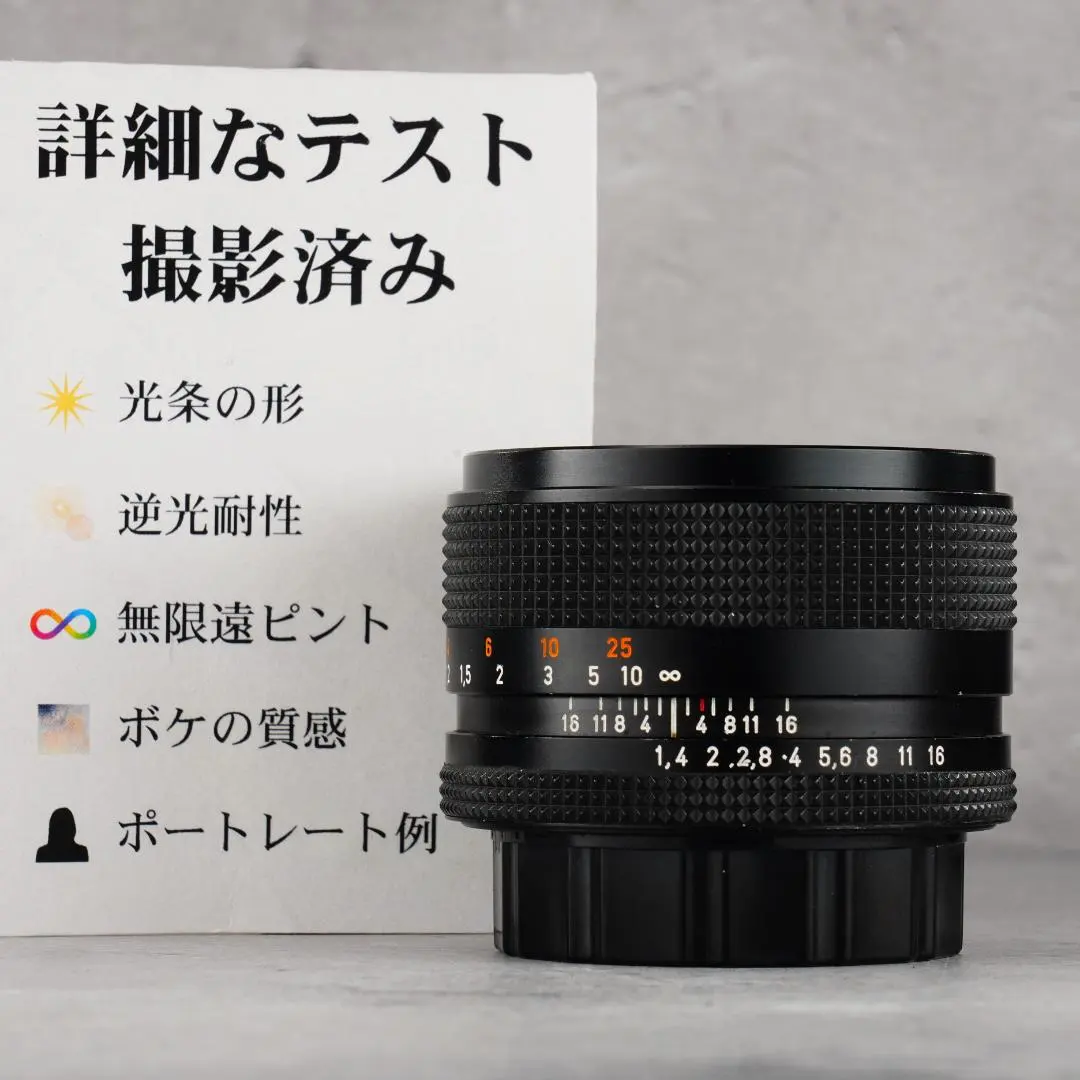 2026年最新】Carl Zeiss Planar 50 1.4 AEJの人気アイテム - メルカリ