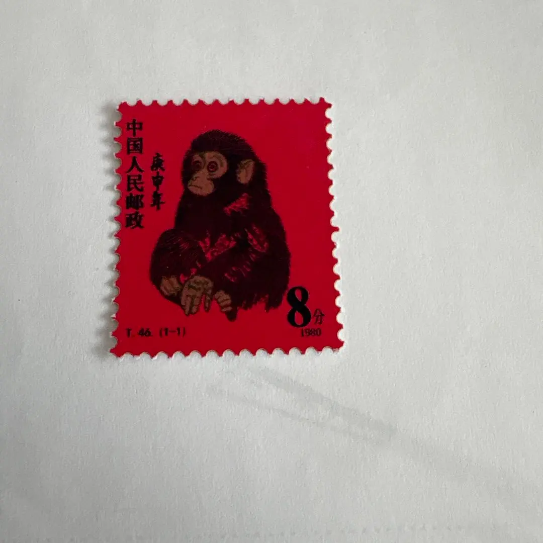 2026年最新】切手赤猿の人気アイテム - メルカリ