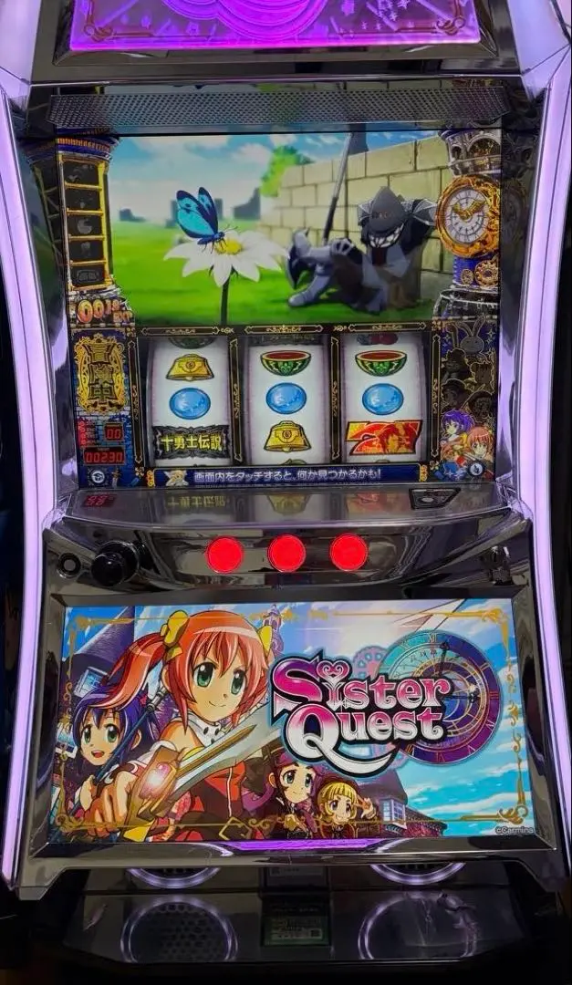 2026年最新】実機 シスタークエストの人気アイテム - メルカリ