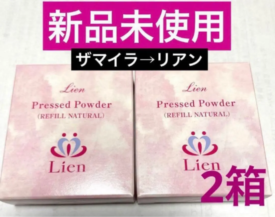 2026年最新】ザマイラ、の人気アイテム - メルカリ