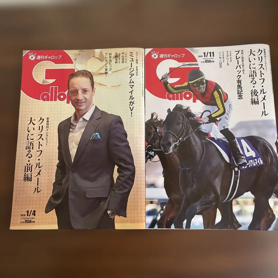 2026年最新】ギャロップ 創刊号の人気アイテム - メルカリ