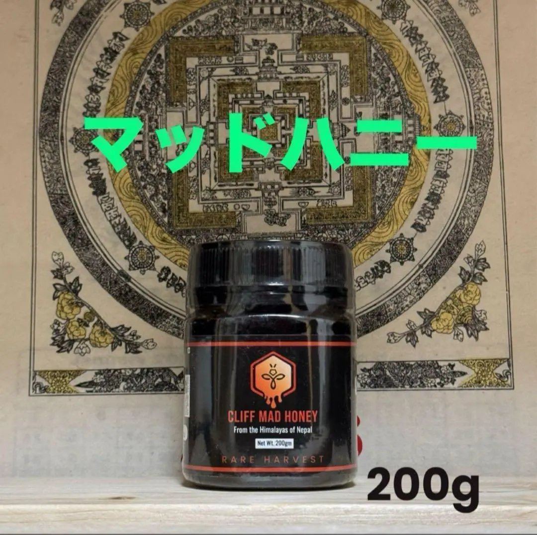 2026年最新】マッドハニーネパールの人気アイテム - メルカリ