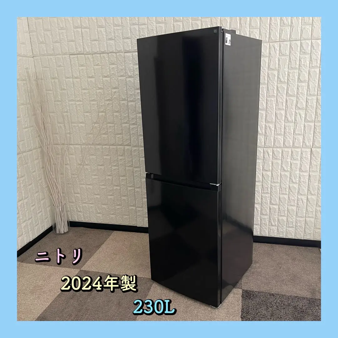 2026年最新】ニトリ 冷蔵庫 230の人気アイテム - メルカリ