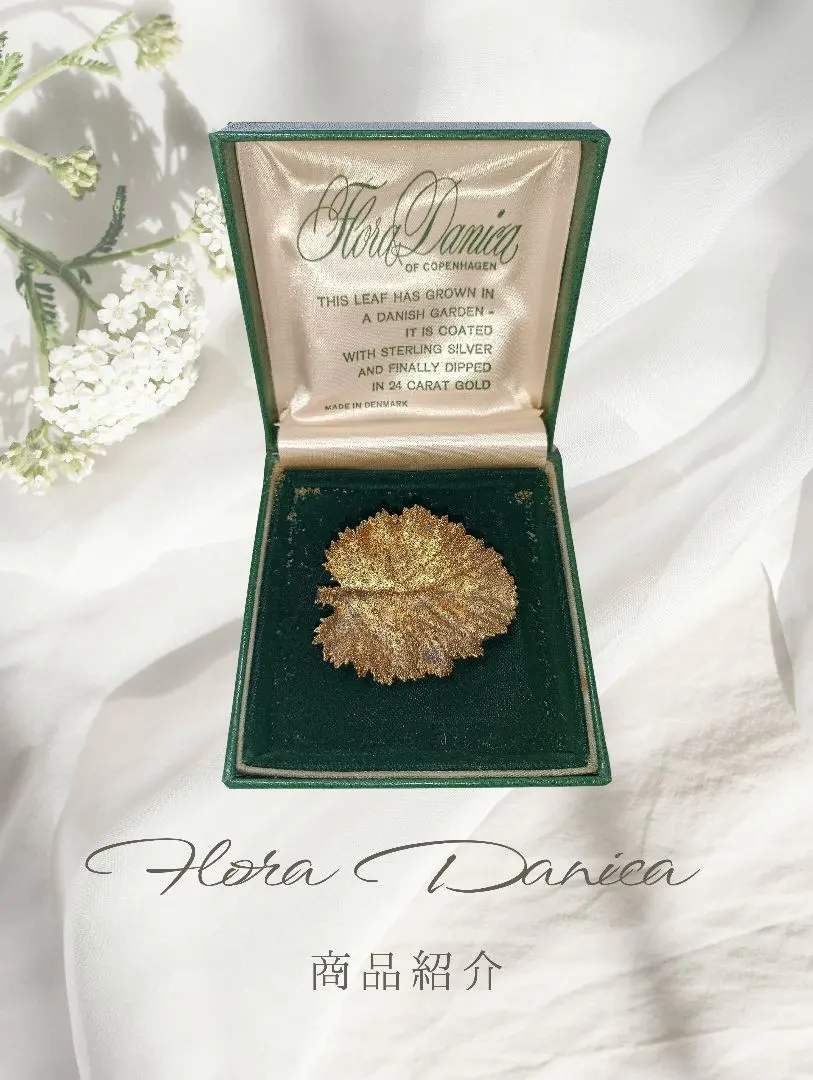 2026年最新】フローラダニカ ブローチの人気アイテム - メルカリ