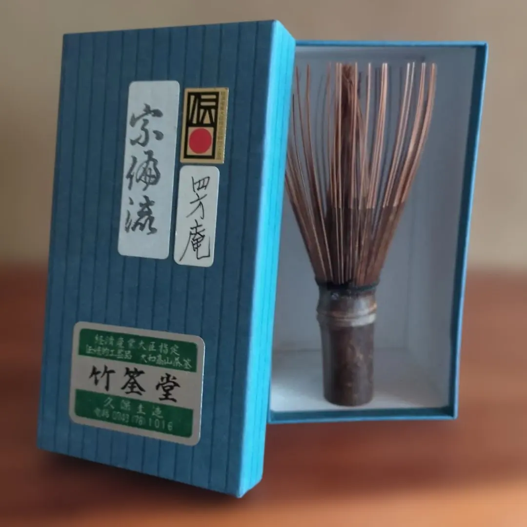 2026年最新】宗徧流の人気アイテム - メルカリ