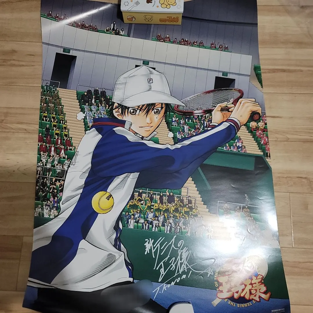 2026年最新】許斐剛 直筆の人気アイテム - メルカリ