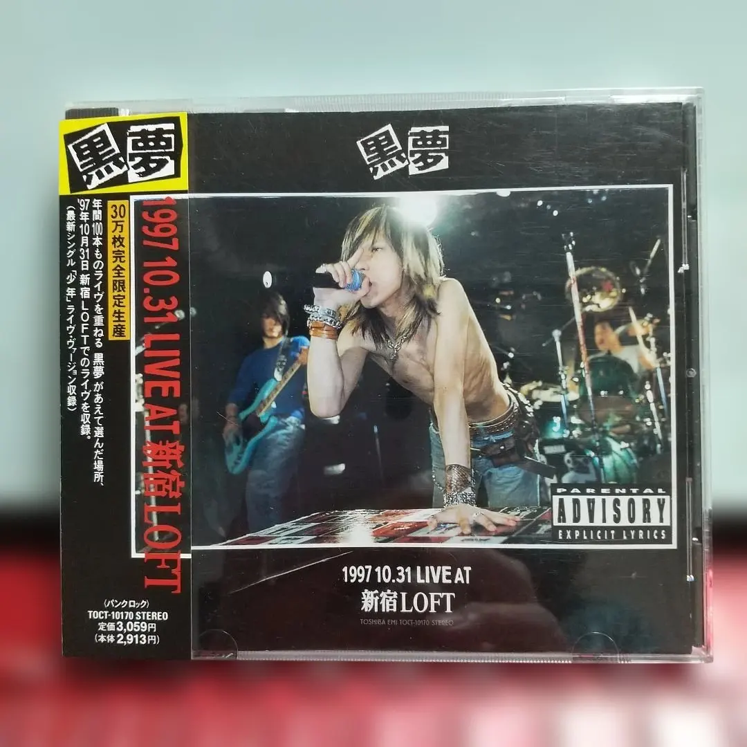 2026年最新】1997 1 .31 live at 新宿loftの人気アイテム - メルカリ