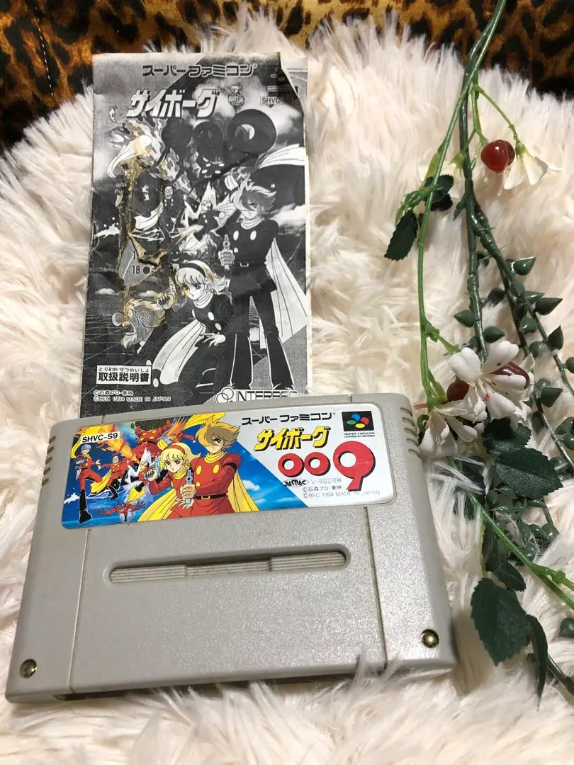 2026年最新】サイボーグ009 スーパーファミコンの人気アイテム - メルカリ