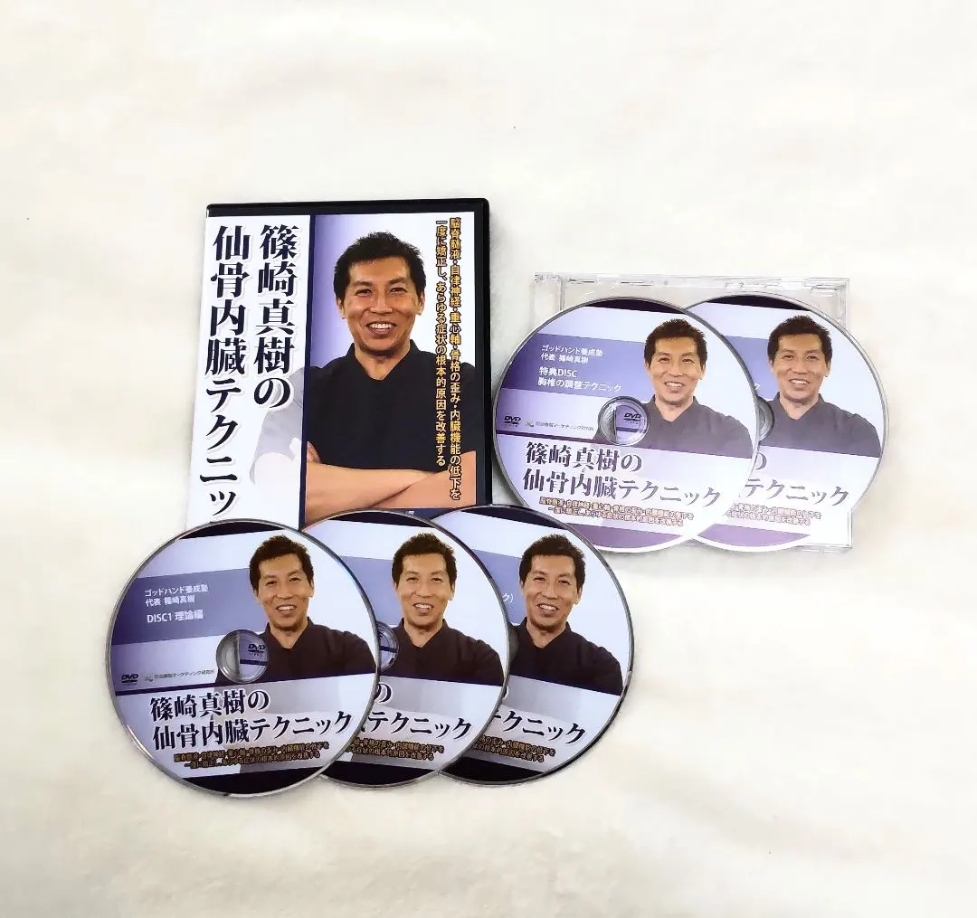 2026年最新】自律神経整体 dvdの人気アイテム - メルカリ