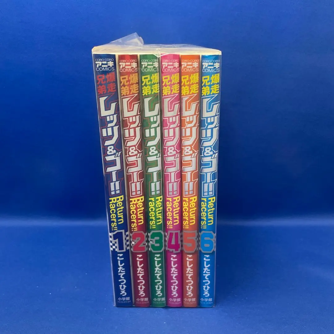 2026年最新】爆走兄弟レッツ＆ゴー！！ 全巻の人気アイテム - メルカリ