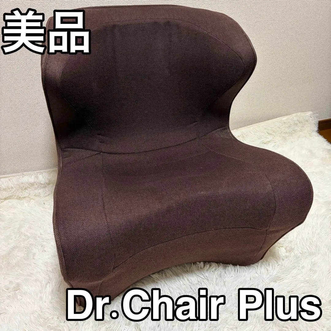 2026年最新】スタイルドクターチェアプラスの人気アイテム - メルカリ