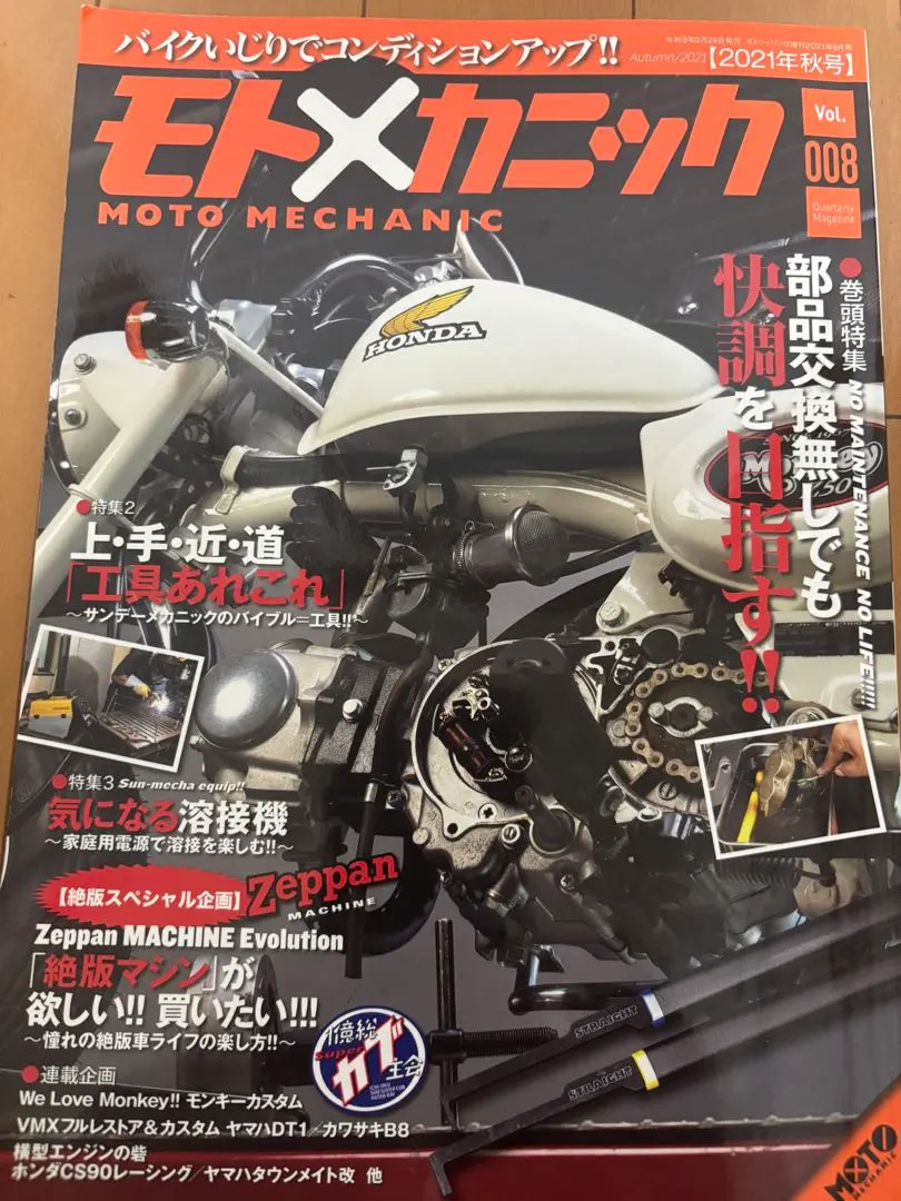 2026年最新】モトメカニックの人気アイテム - メルカリ