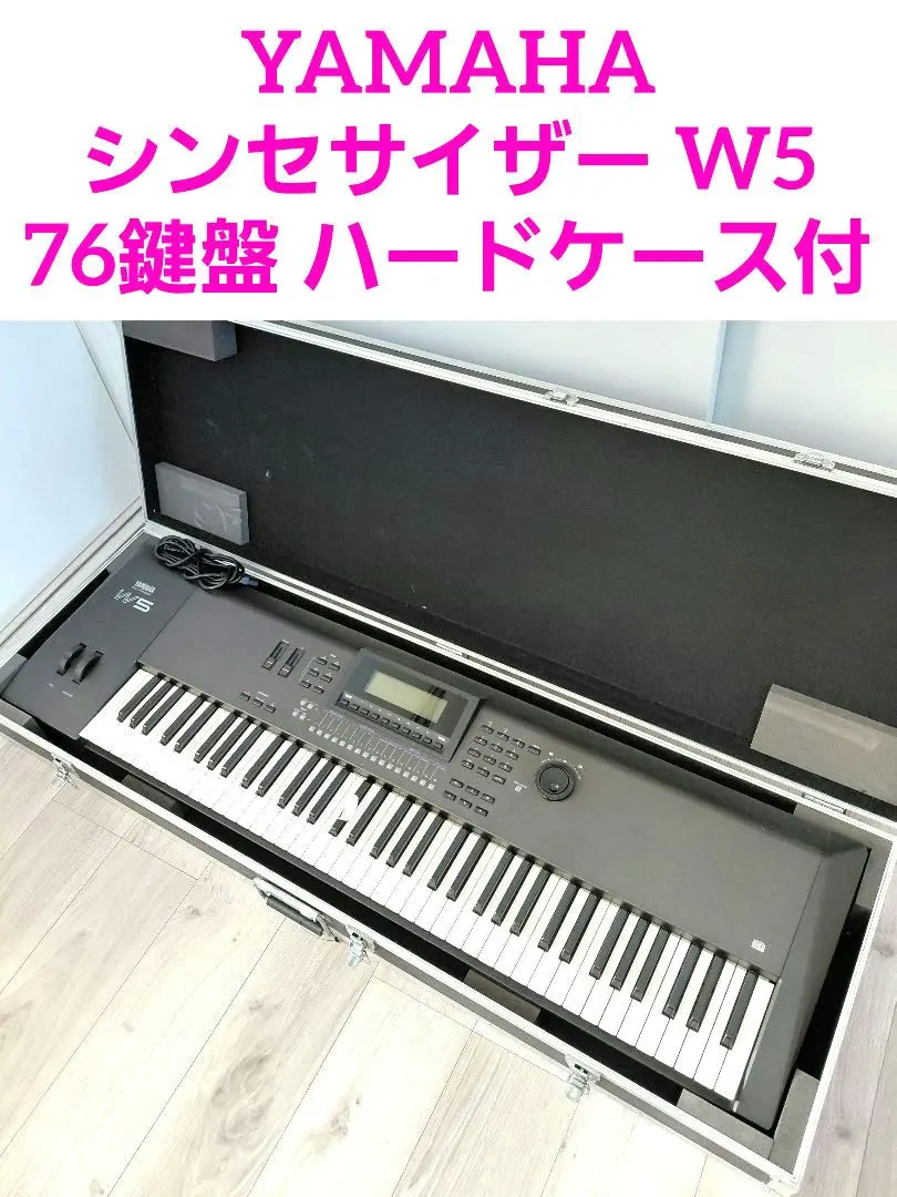 2026年最新】YAMAHA W5 シンセの人気アイテム - メルカリ