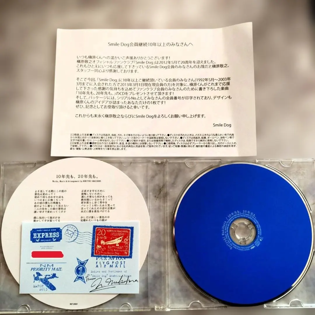 2026年最新】槇原敬之、ファンクラブ￼の人気アイテム - メルカリ