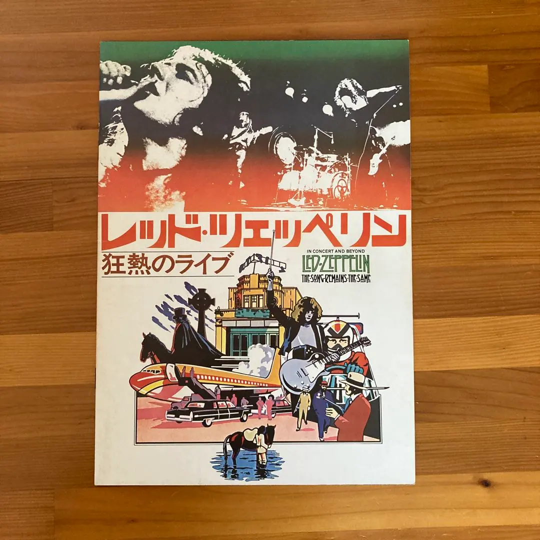 2026年最新】レッド・ツェッペリン パンフレットの人気アイテム - メルカリ