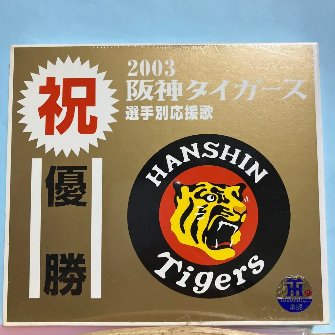 2026年最新】唐渡吉則の人気アイテム - メルカリ