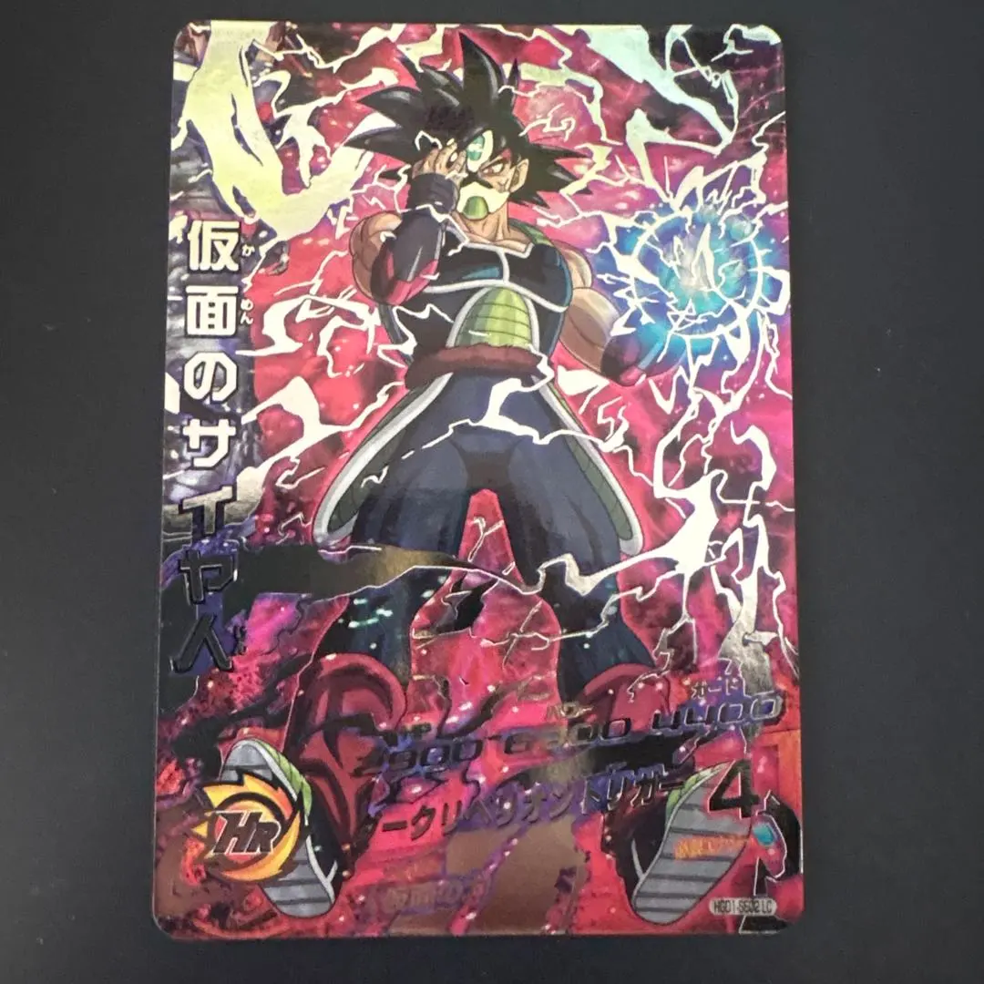 2026年最新】hgd1-sec2 lc 仮面のサイヤ人の人気アイテム - メルカリ