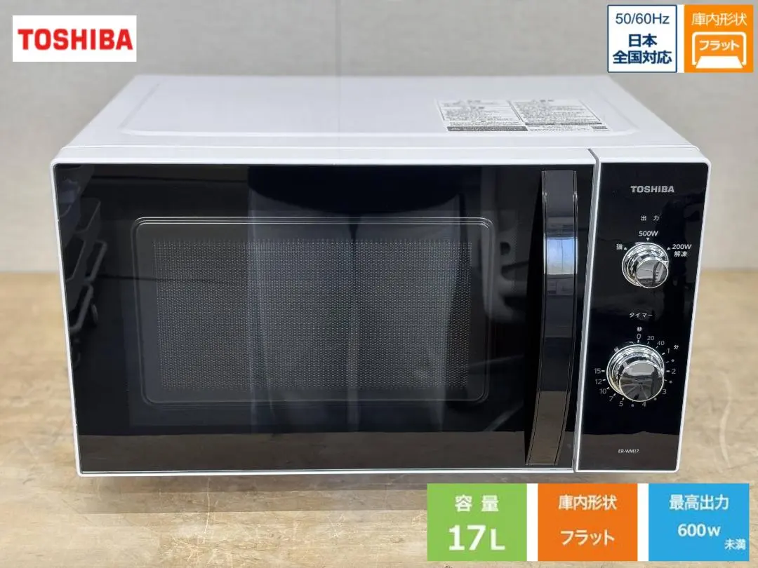 2026年最新】er-wm17の人気アイテム - メルカリ