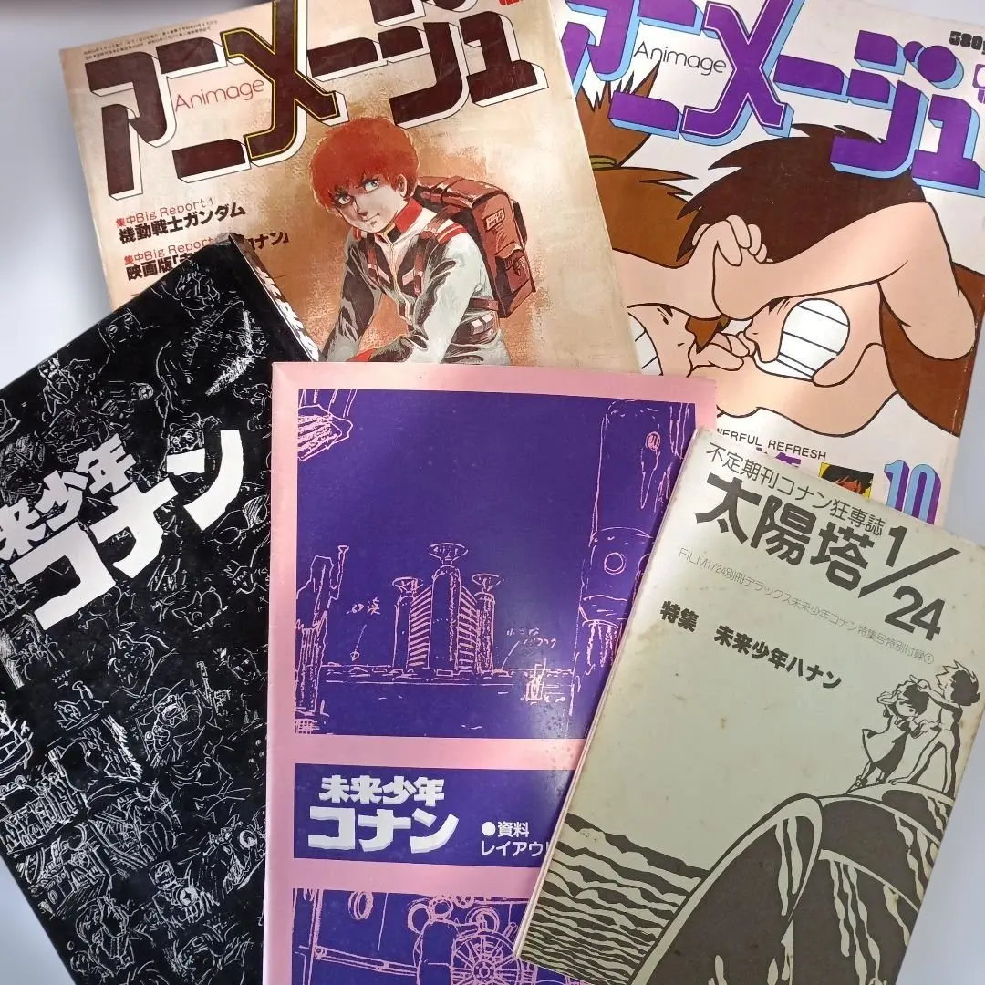 2026年最新】未来少年コナン 資料 レイアウト集の人気アイテム - メルカリ