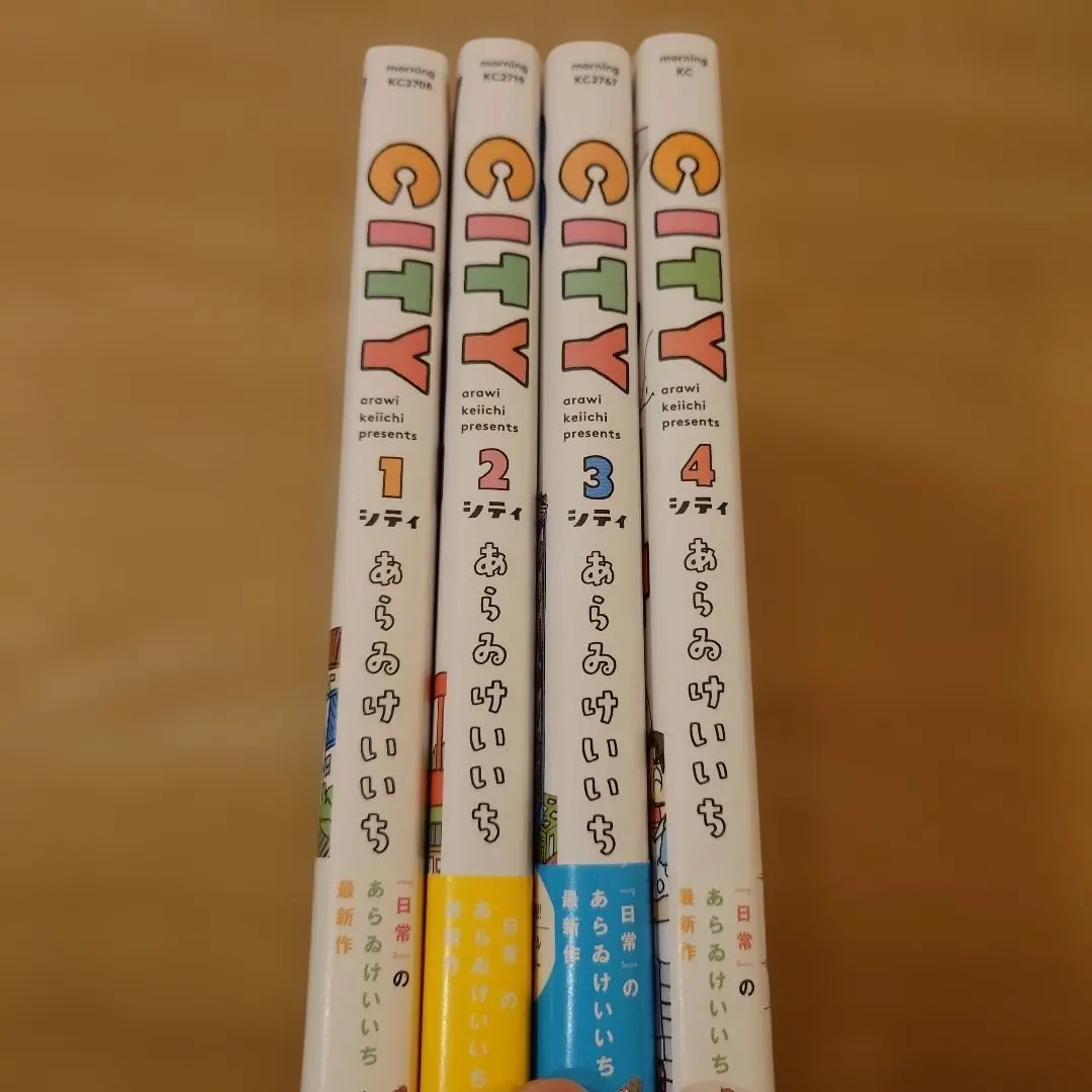 2026年最新】city あらゐけいいち 全巻の人気アイテム - メルカリ
