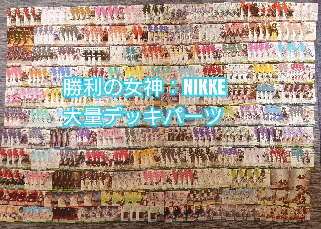 2026年最新】勝利の女神:NIKKE メアリー:ベイゴッデスの人気アイテム