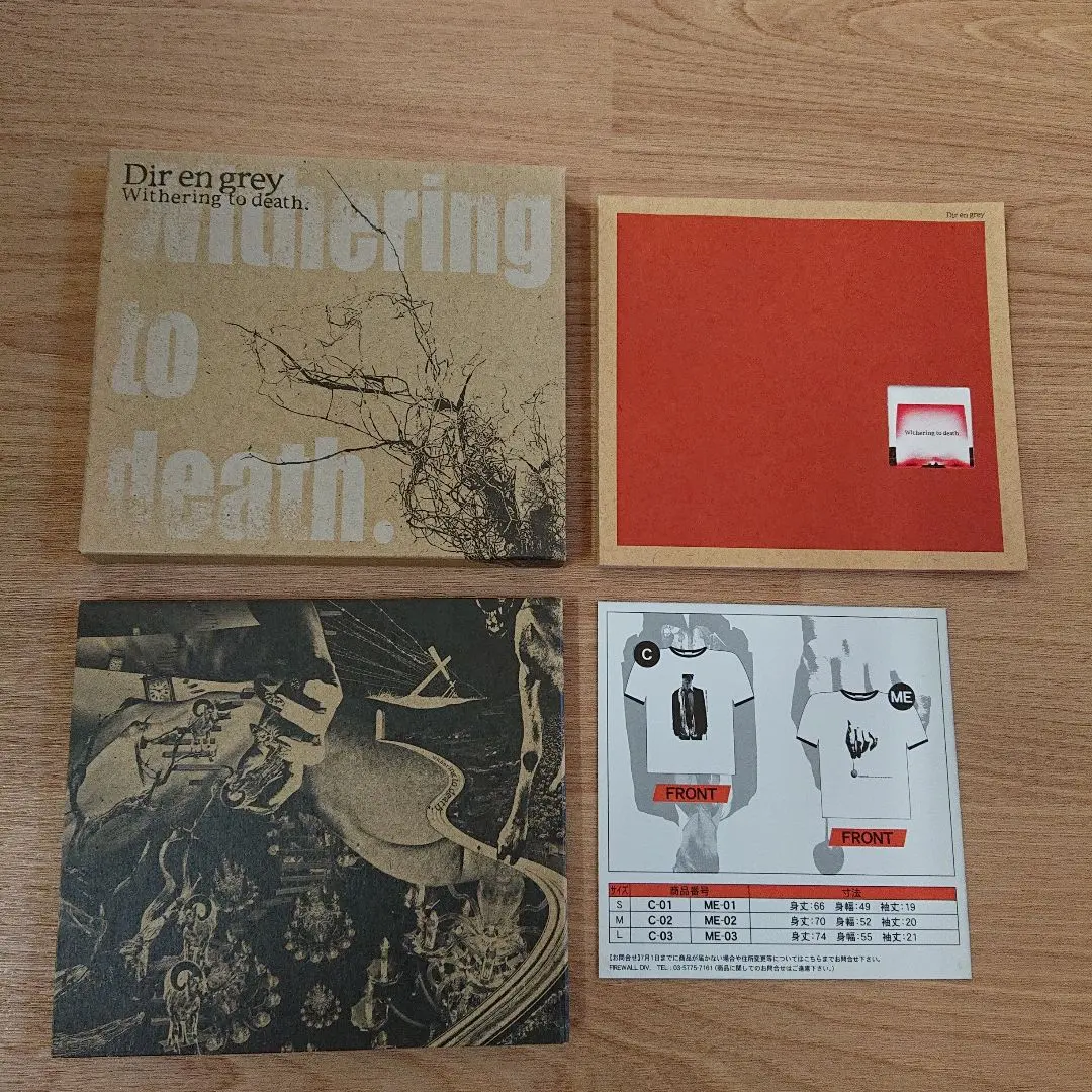 2026年最新】Withering to deathの人気アイテム - メルカリ