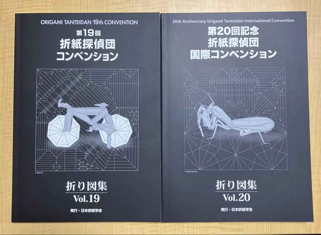 2026年最新】折紙探偵団コンベンションの人気アイテム - メルカリ