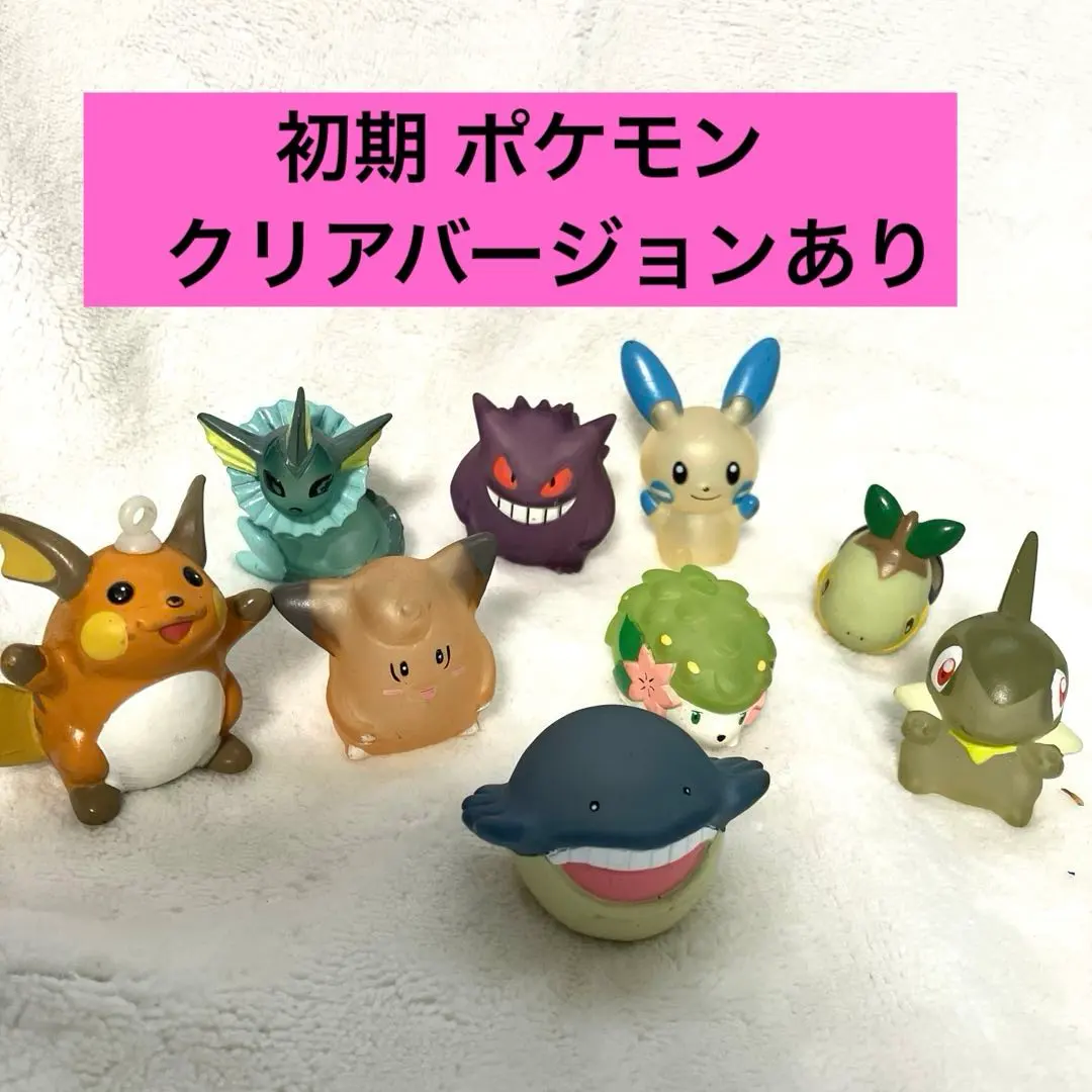 2026年最新】ホエルオー モンコレの人気アイテム - メルカリ