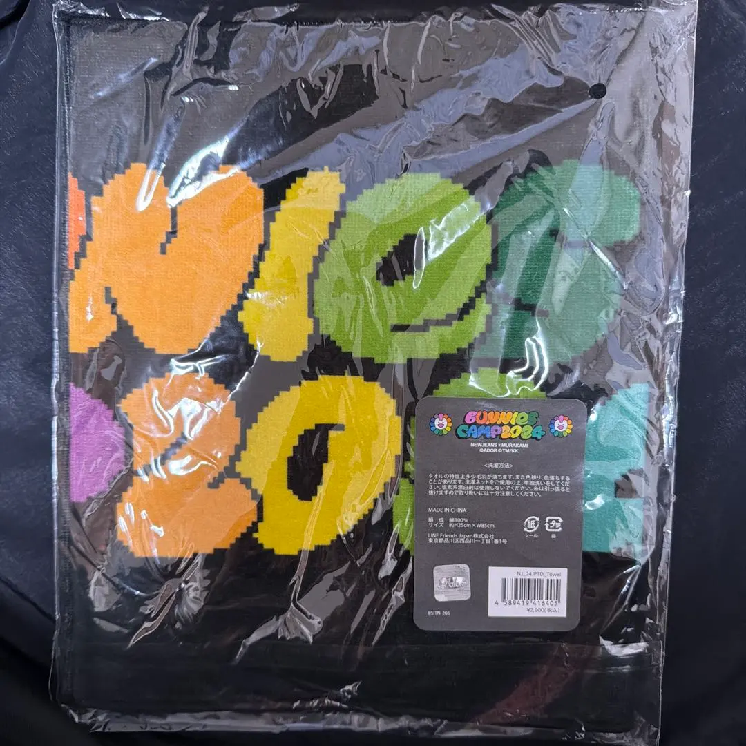 2026年最新】bunnies camp タオルの人気アイテム - メルカリ