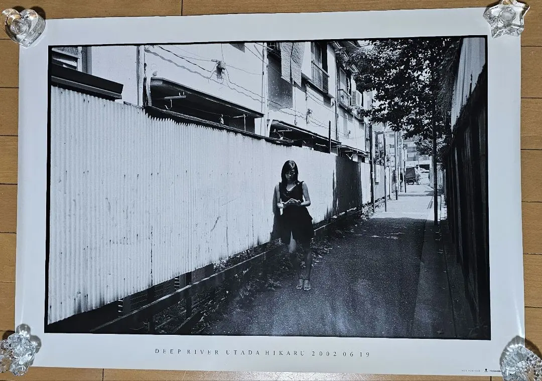 2026年最新】宇多田ヒカル DEEP RIVER ポスターの人気アイテム - メルカリ
