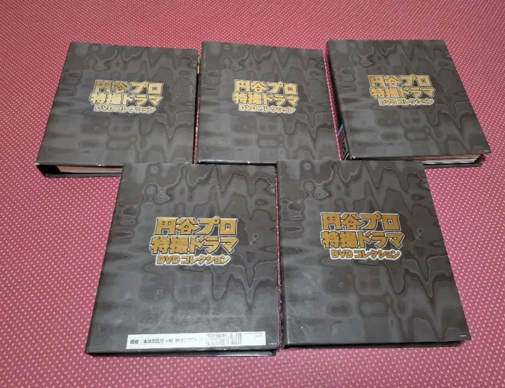 2026年最新】猿の軍団 dvdの人気アイテム - メルカリ