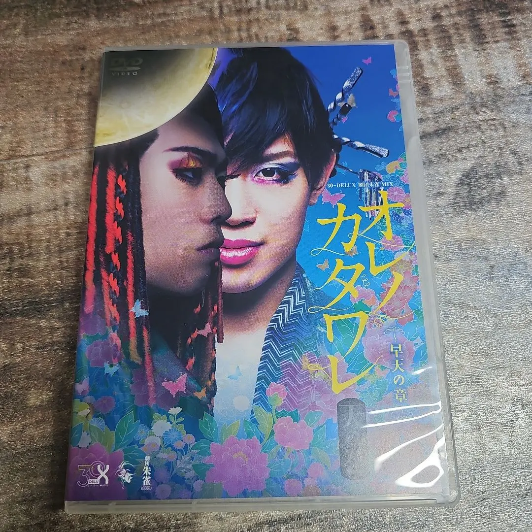 2026年最新】早乙女太一さんの人気アイテム - メルカリ