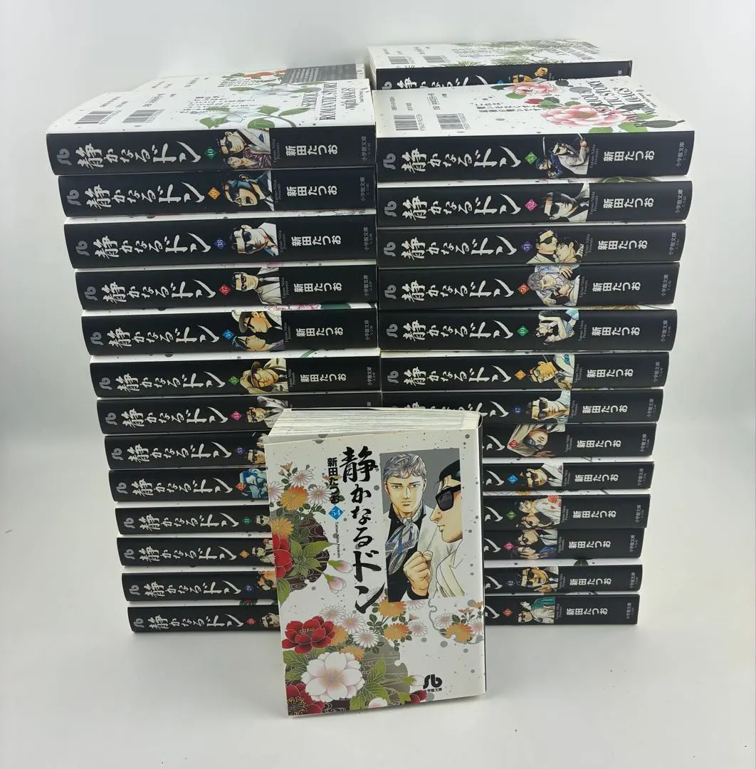 2026年最新】静かなるドン54巻の人気アイテム - メルカリ