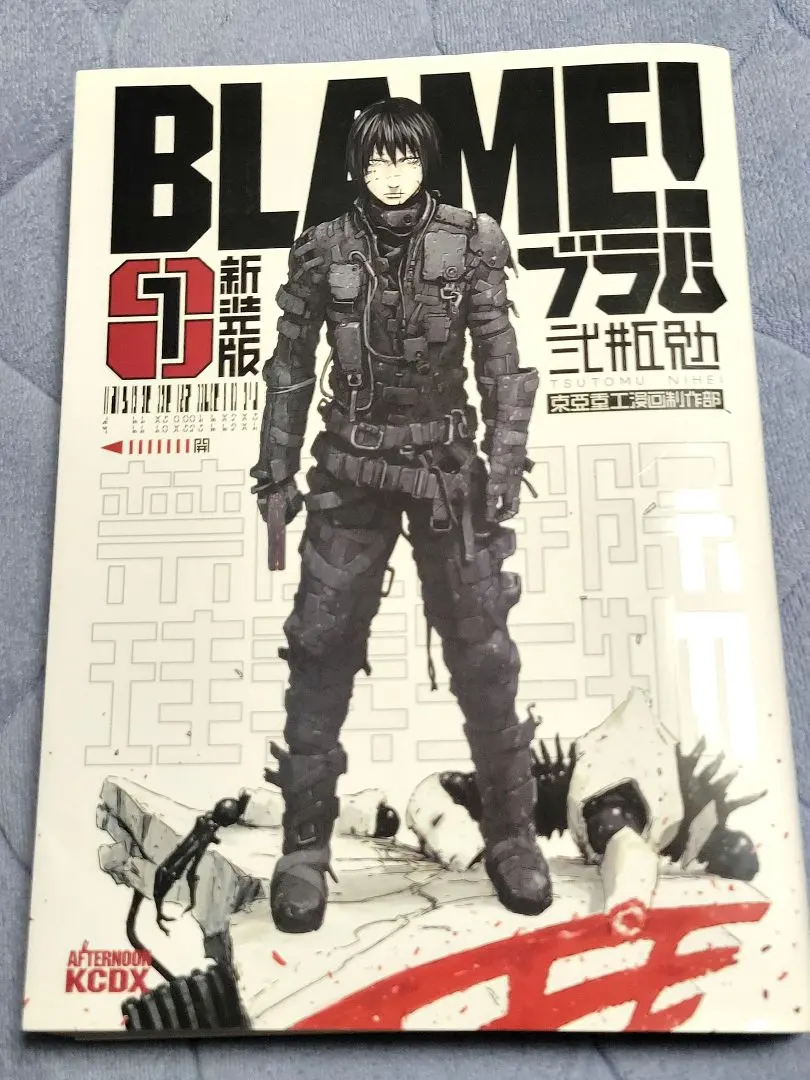 2026年最新】新装版 blame!の人気アイテム - メルカリ