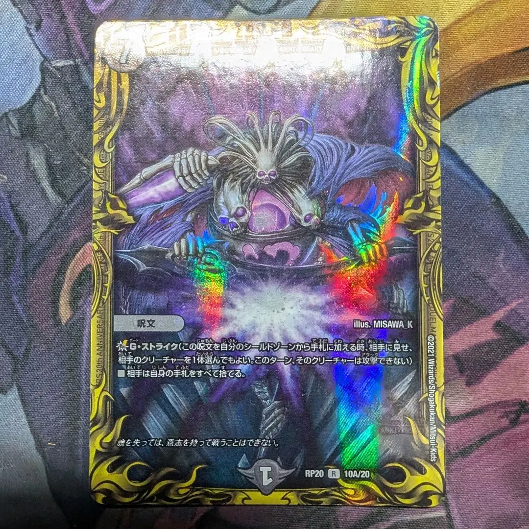 2026年最新】ロストreソウル bの人気アイテム - メルカリ